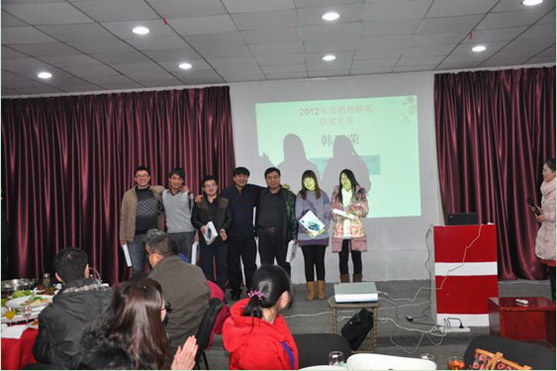 濟(jì)南工達(dá)捷能科技發(fā)展有限公司銷(xiāo)售精英頒獎(jiǎng)儀式 濟(jì)南工達(dá)捷能科技發(fā)展有限公司銷(xiāo)售精英頒獎(jiǎng)儀式